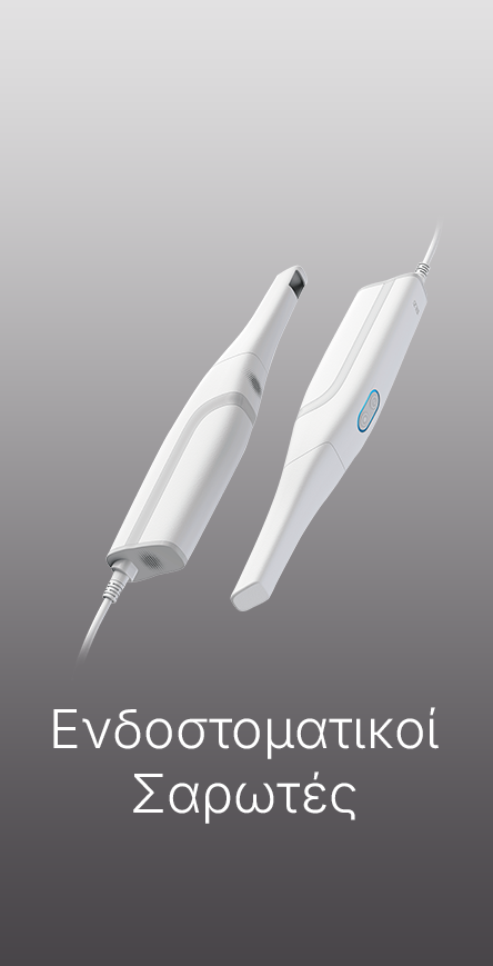 Ενδοστοματικοί σαρωτές